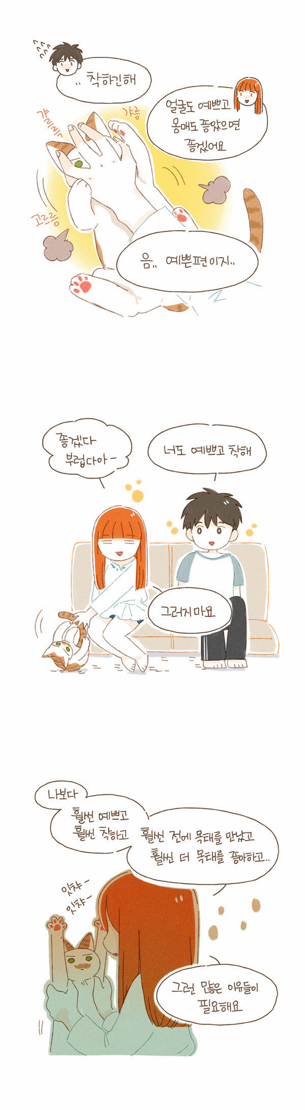 8 페이지