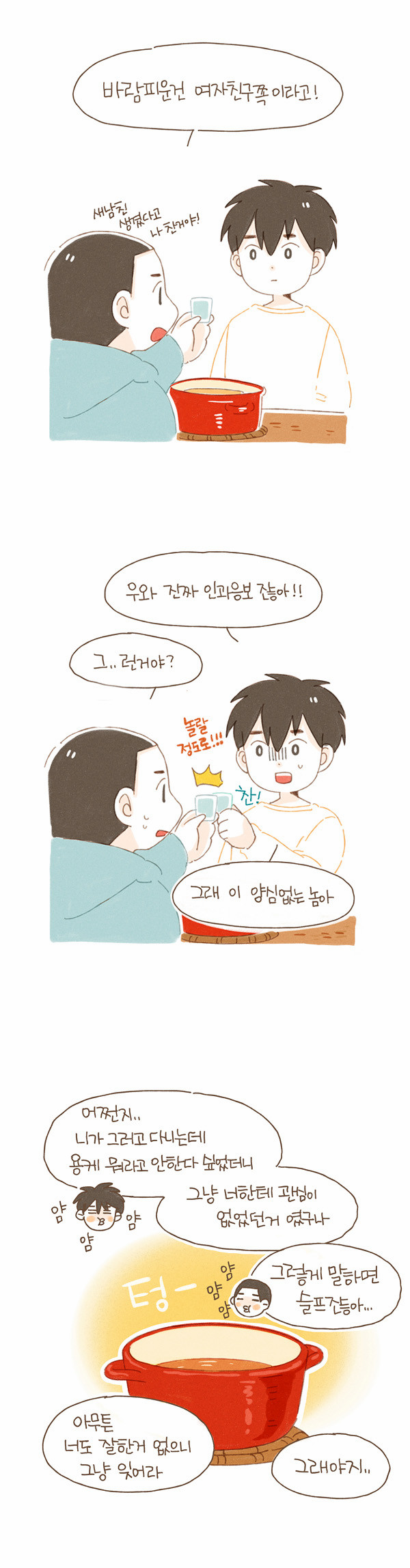 10 페이지