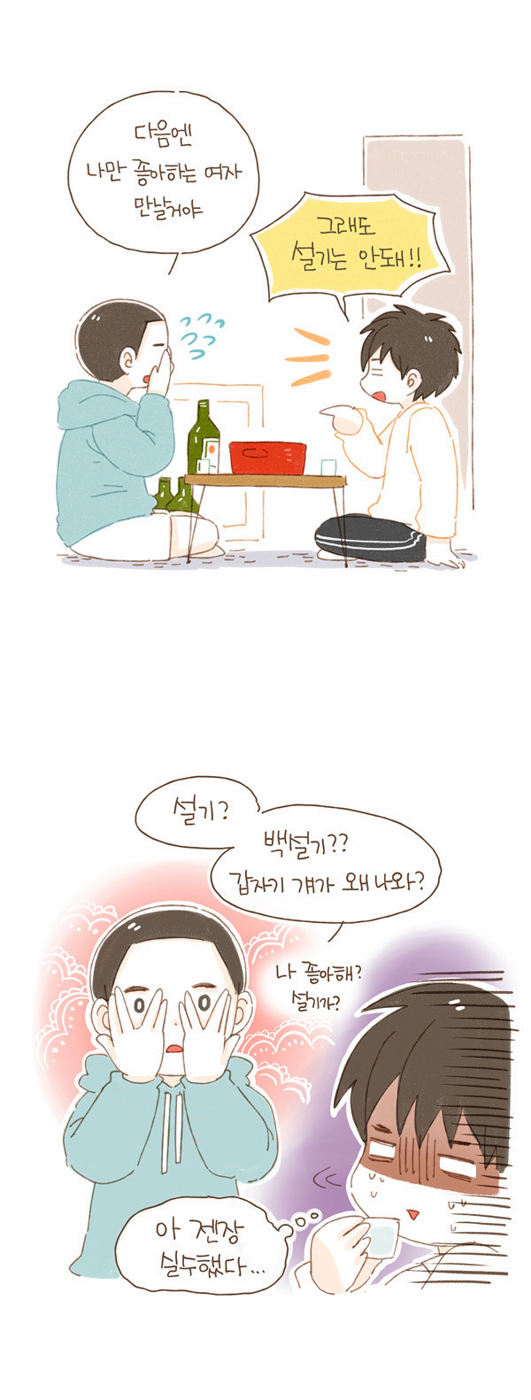11 페이지