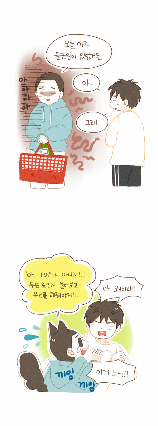 3 페이지