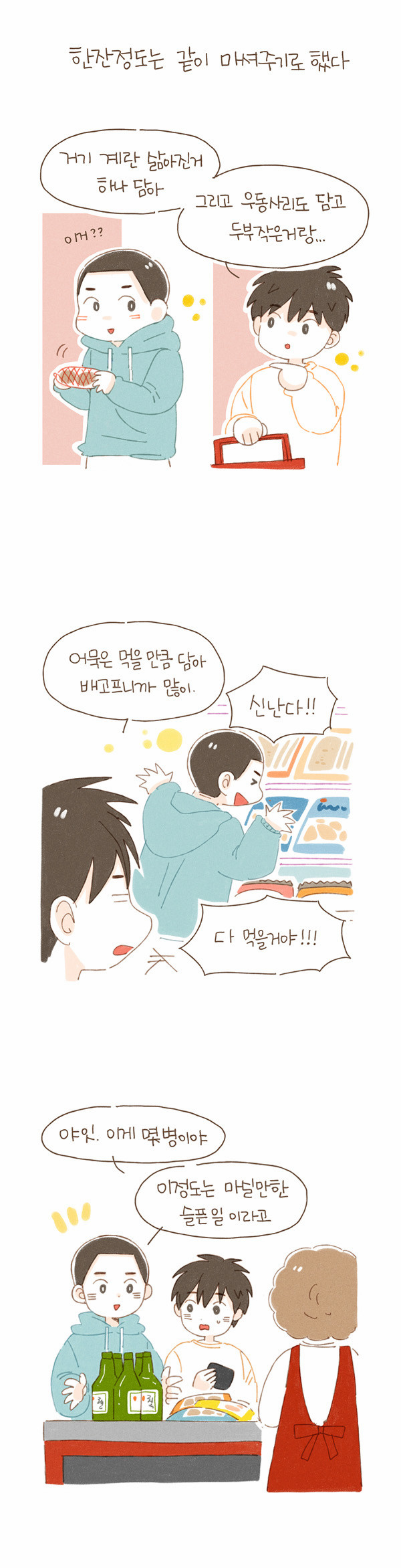 4 페이지