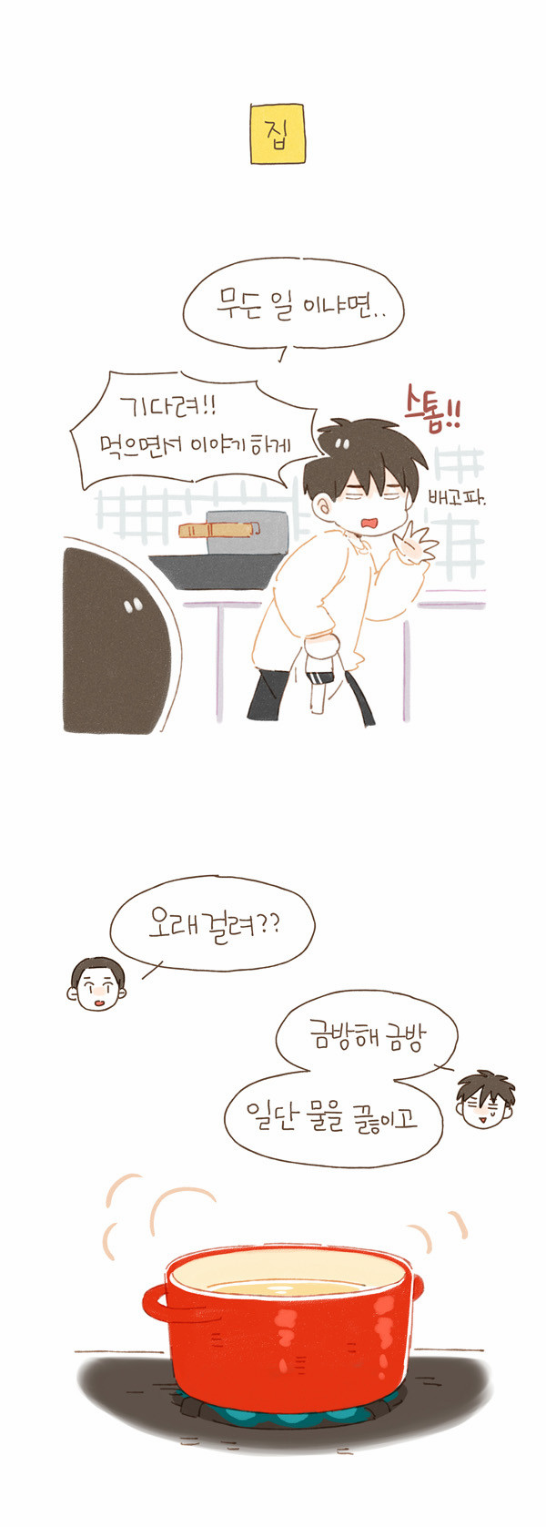 5 페이지