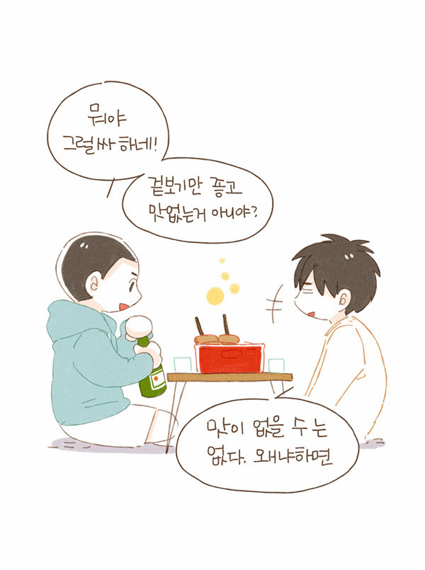 7 페이지