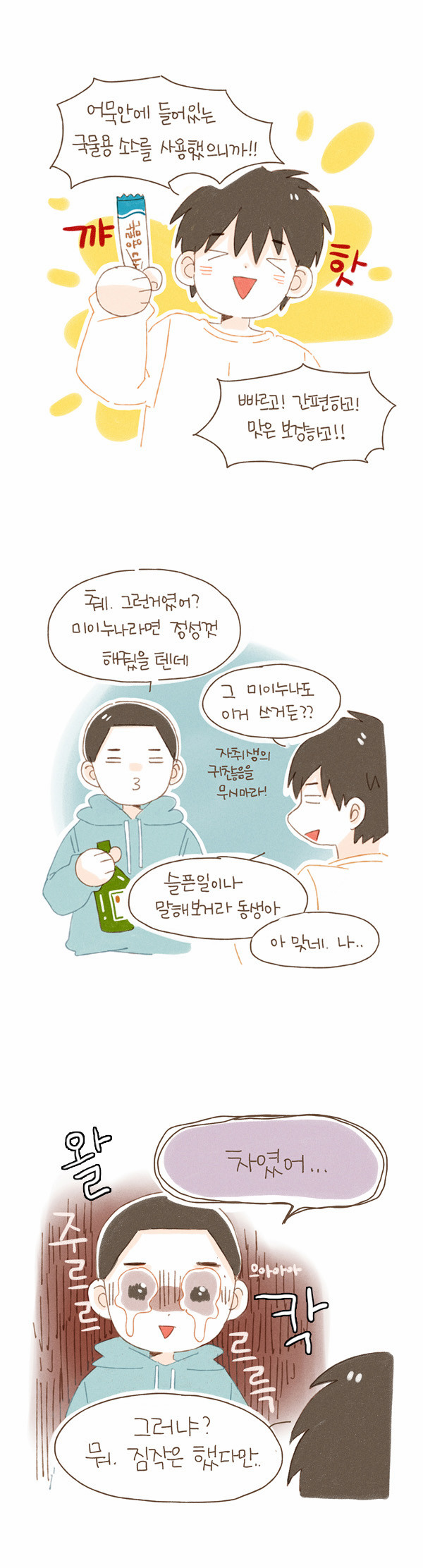 8 페이지