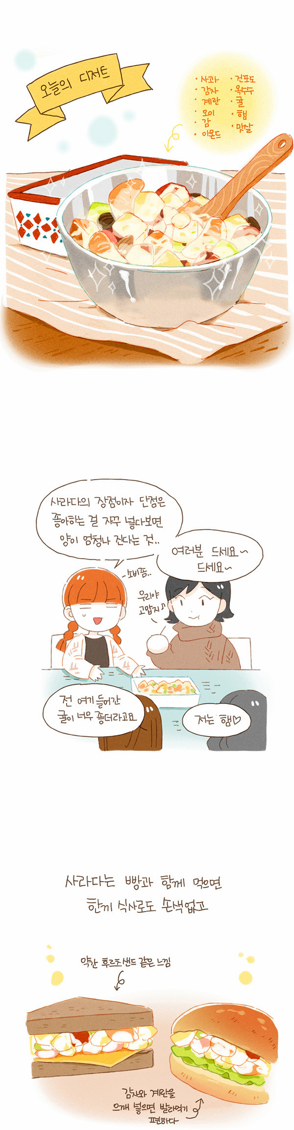 10 페이지