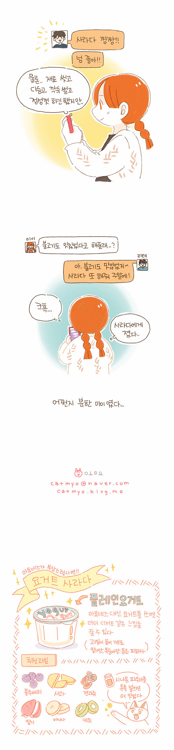 12 페이지