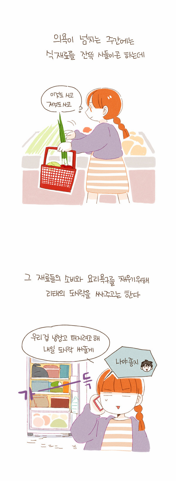 3 페이지