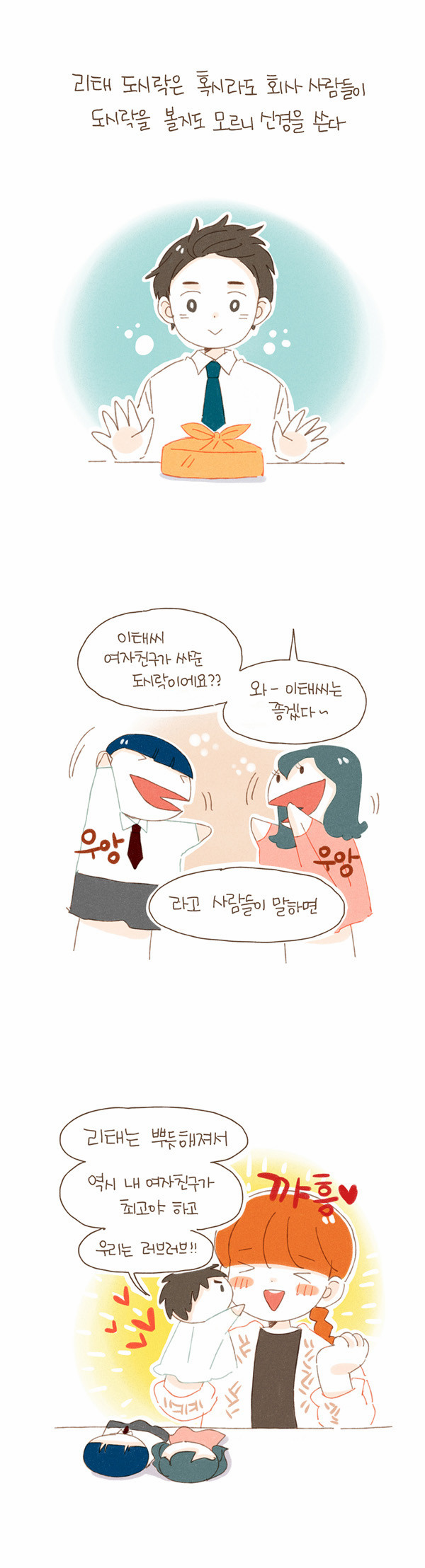 4 페이지