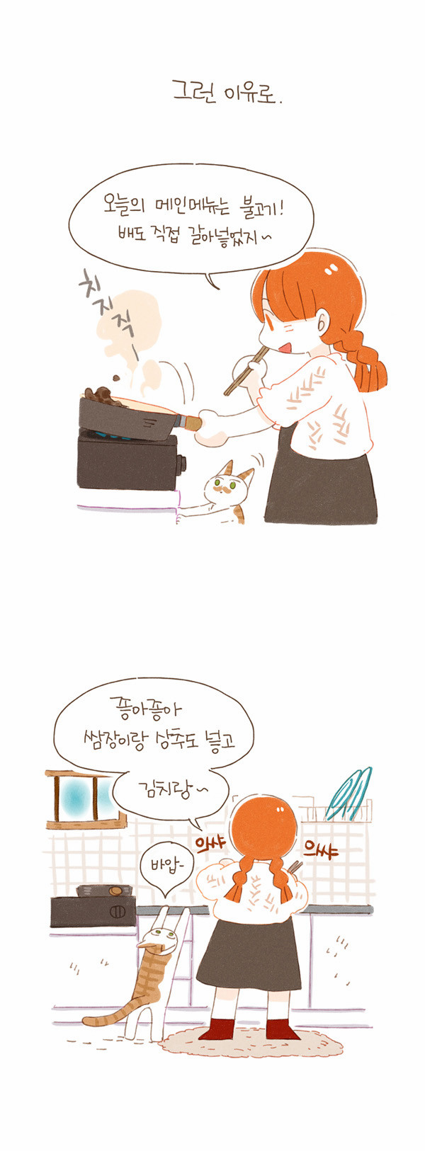 5 페이지