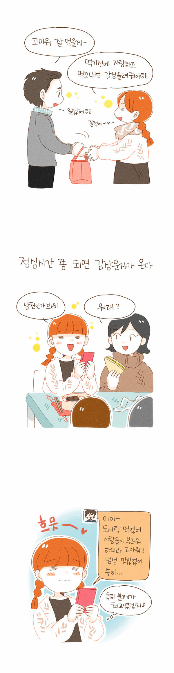 6 페이지
