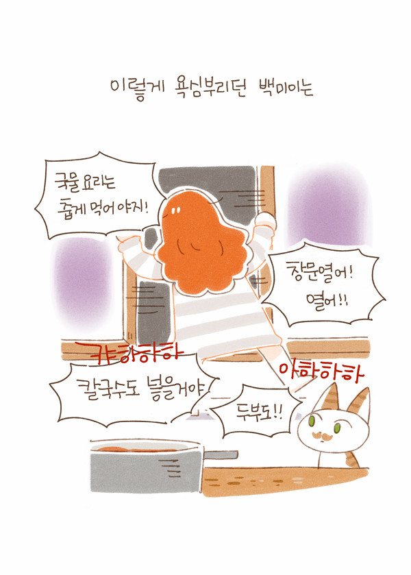 11 페이지