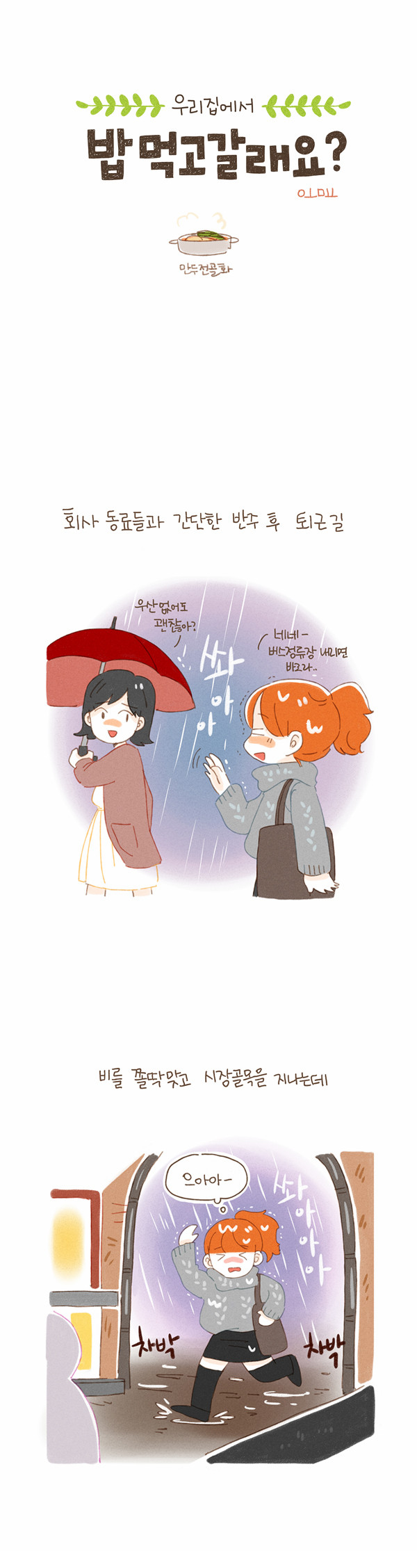2 페이지