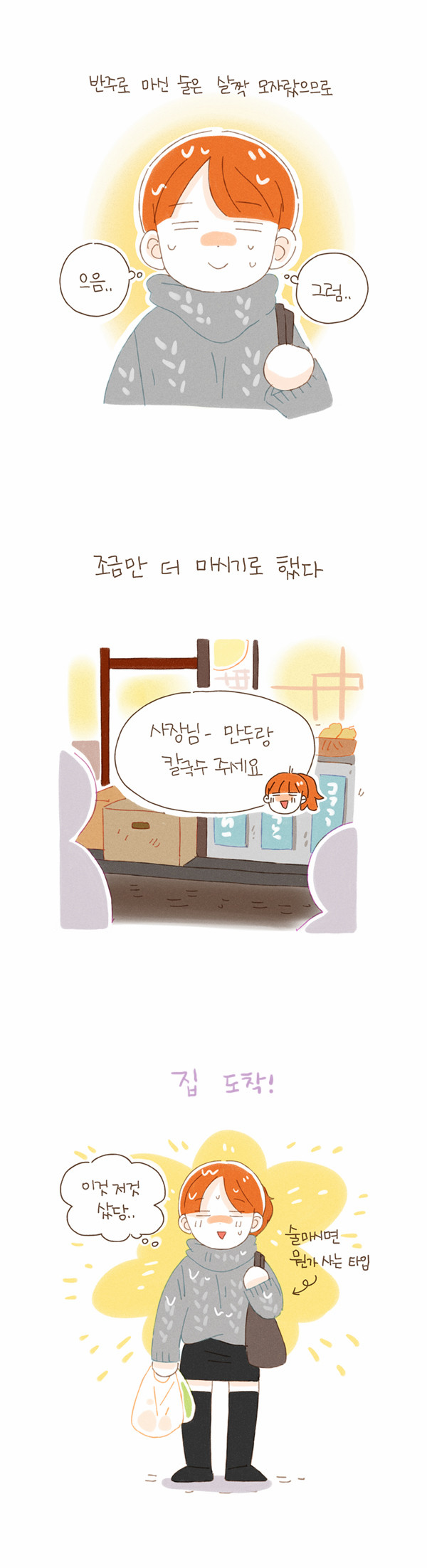 4 페이지
