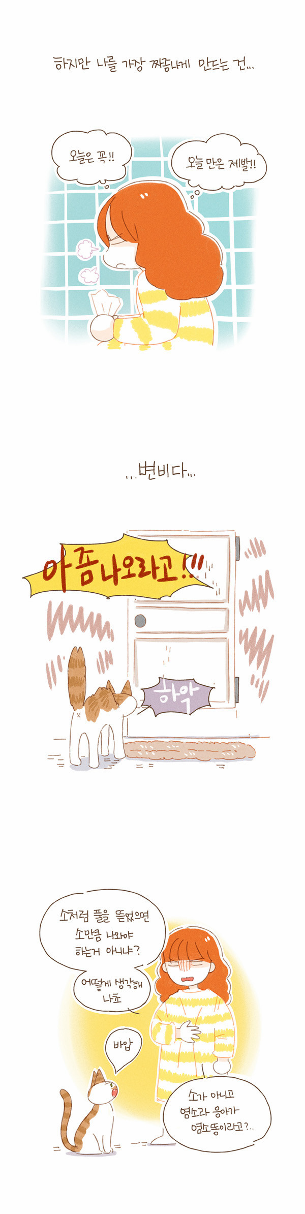 10 페이지