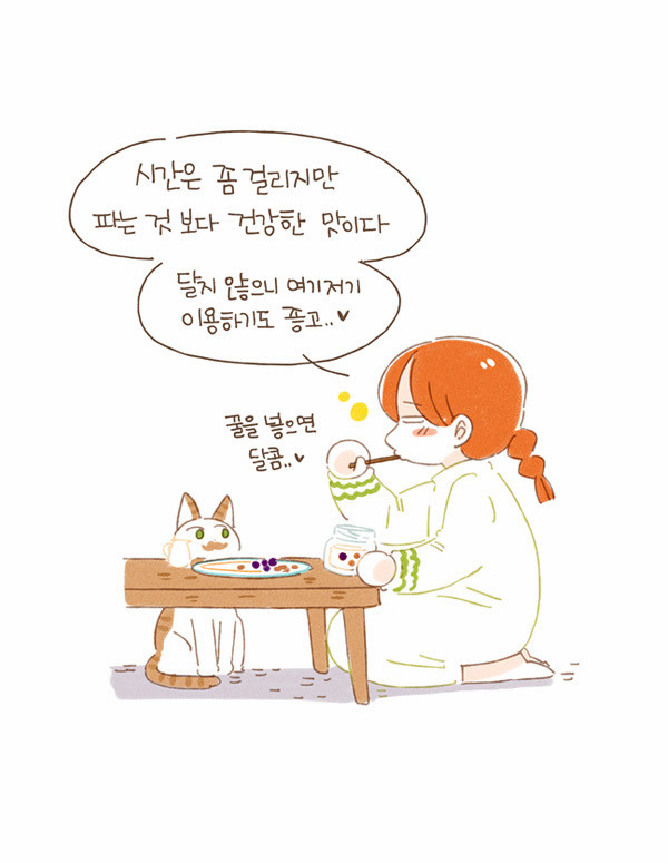 13 페이지