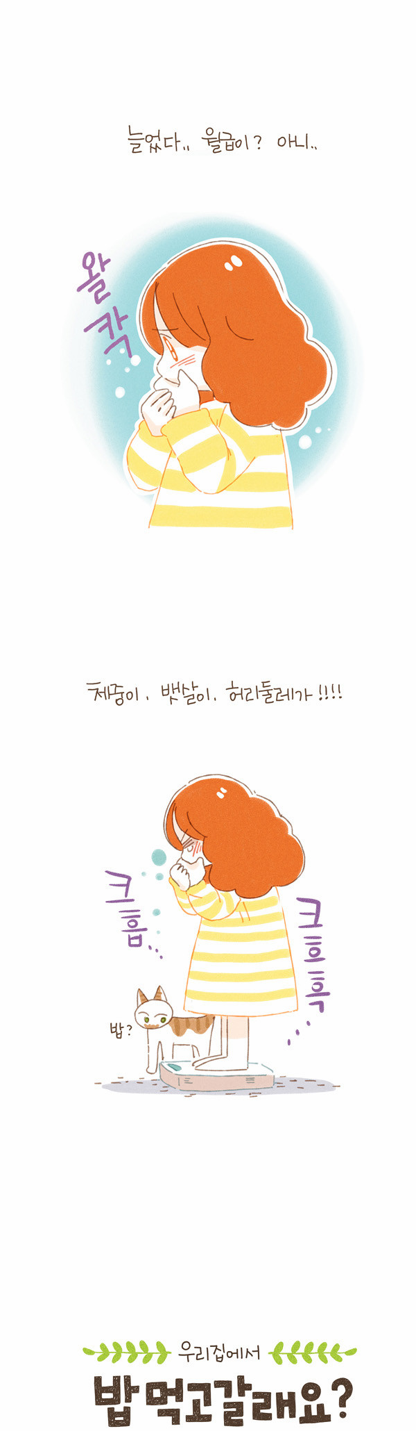 2 페이지