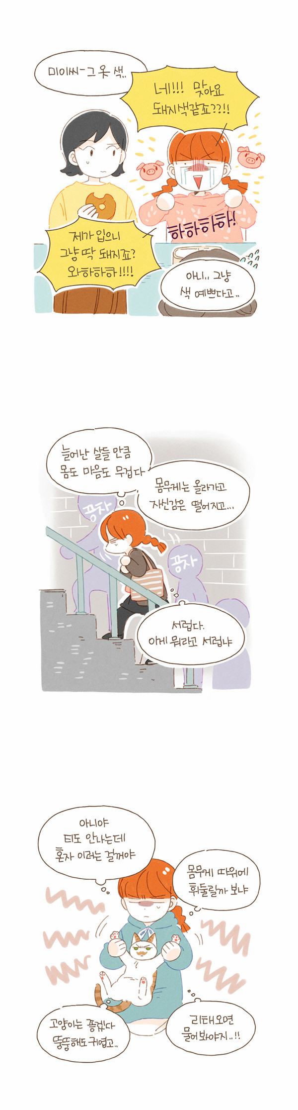 4 페이지