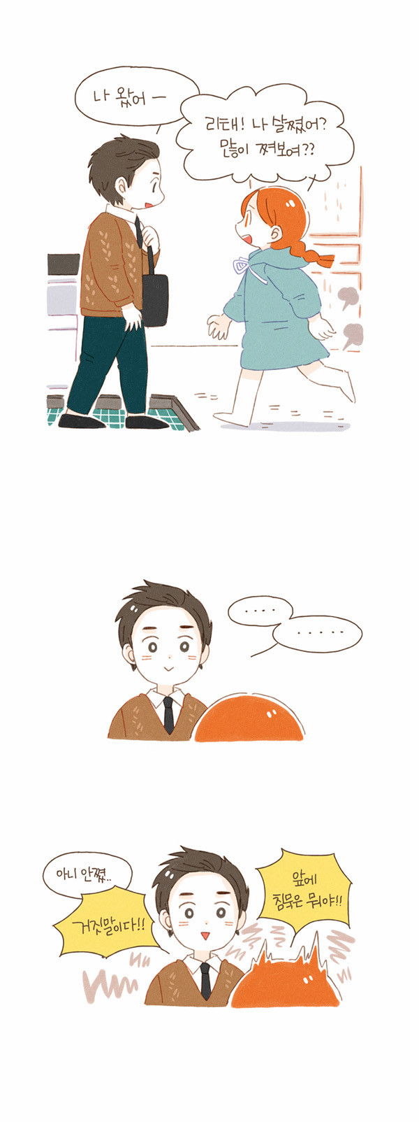 5 페이지