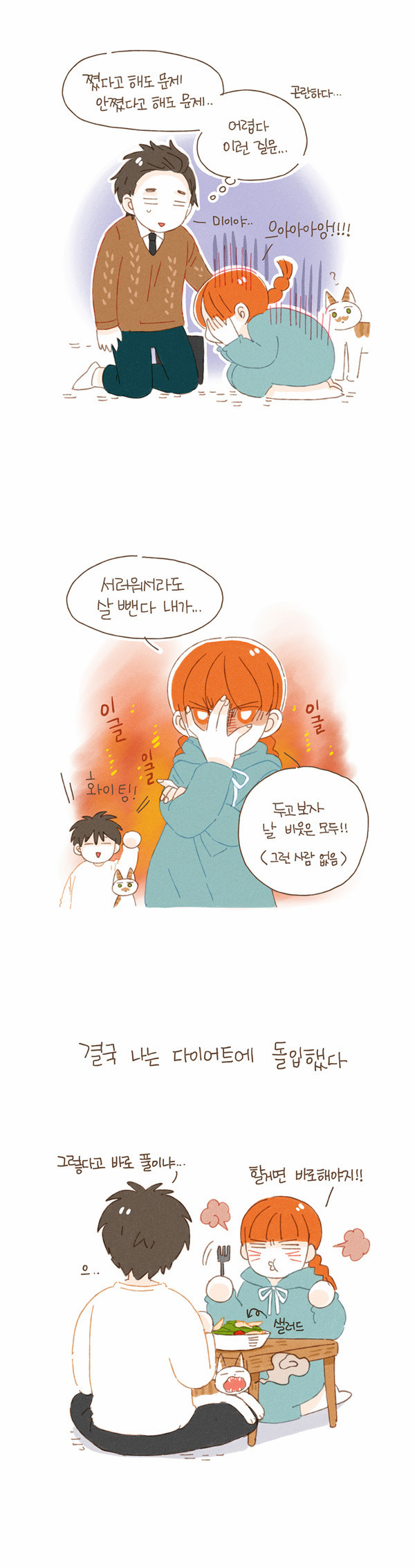 6 페이지