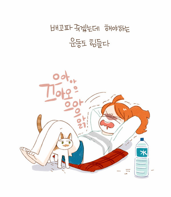 9 페이지