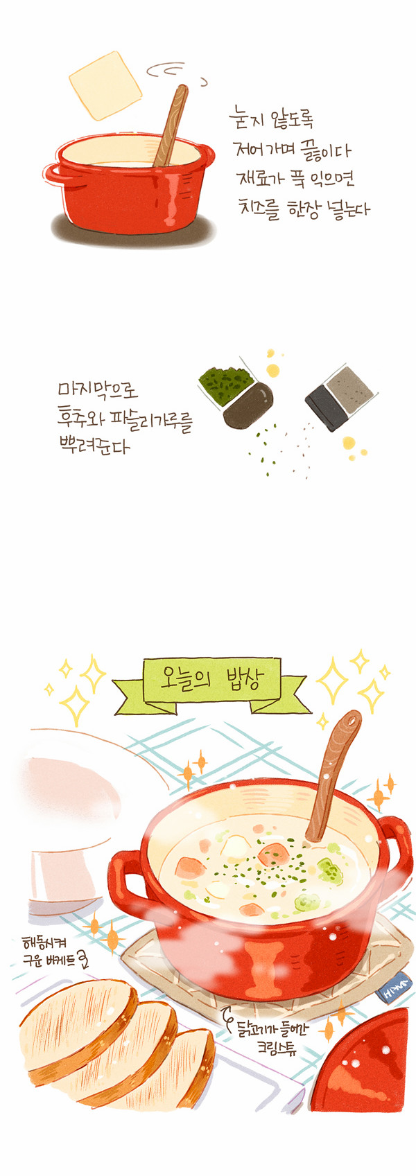 11 페이지