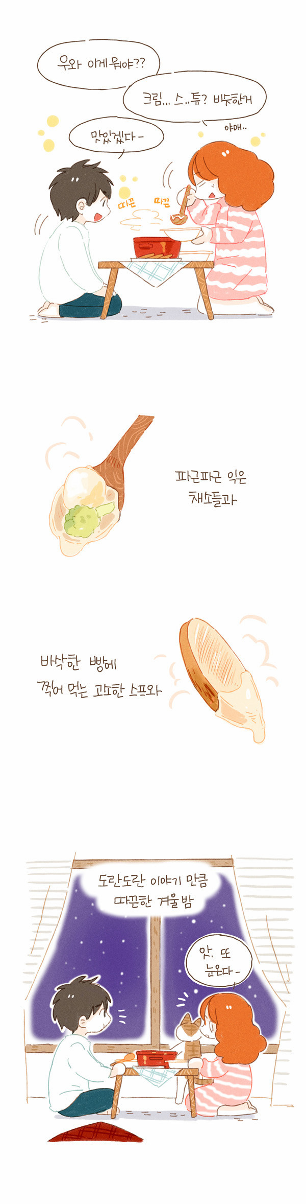 12 페이지