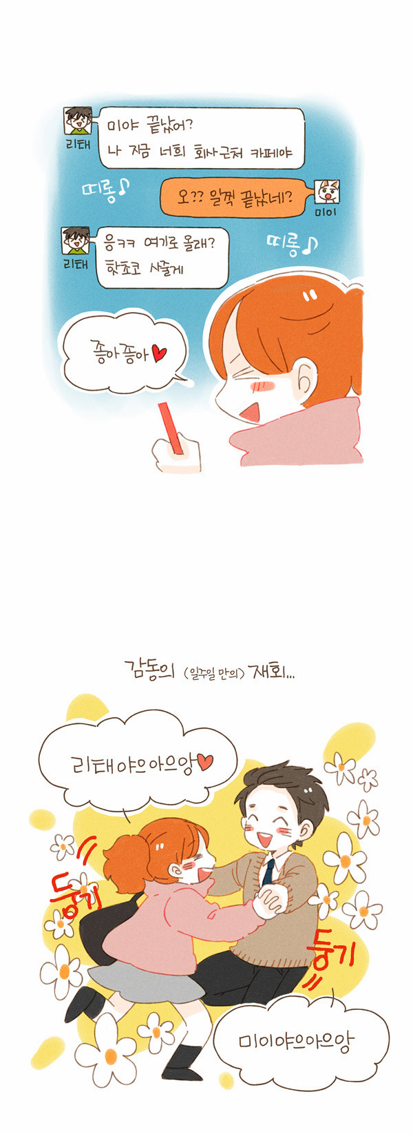 3 페이지