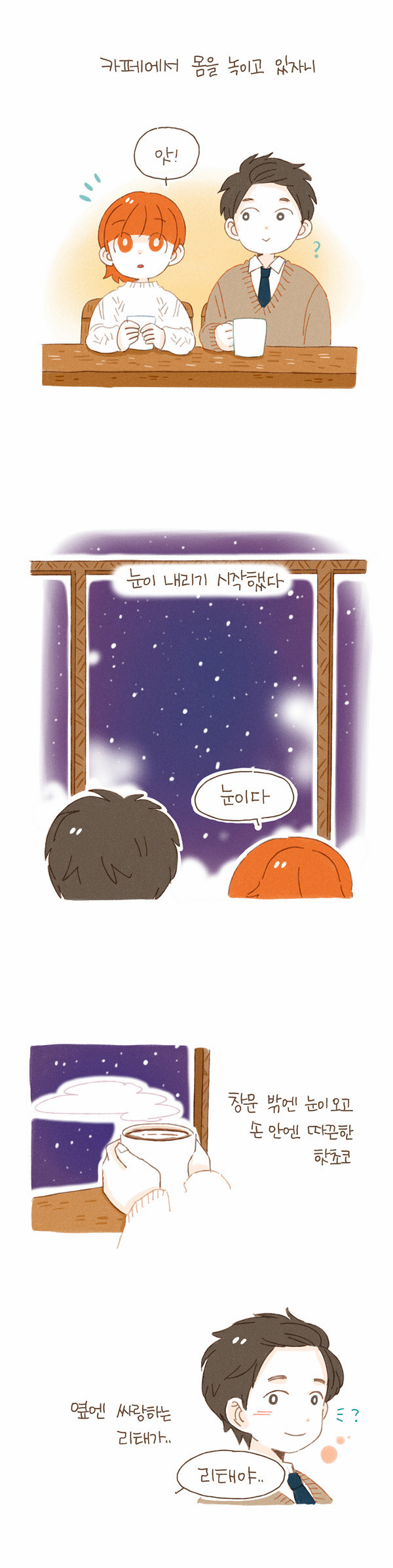 4 페이지