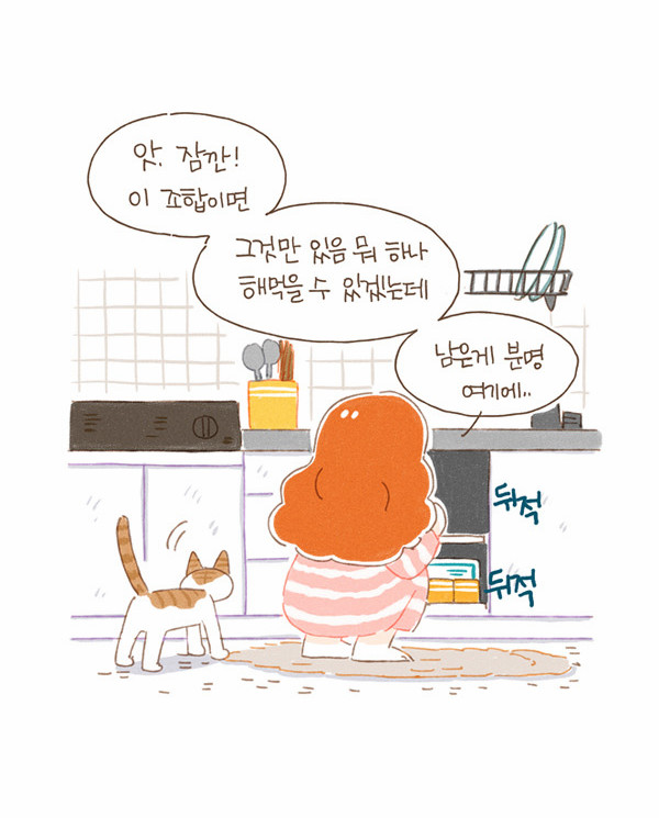 9 페이지