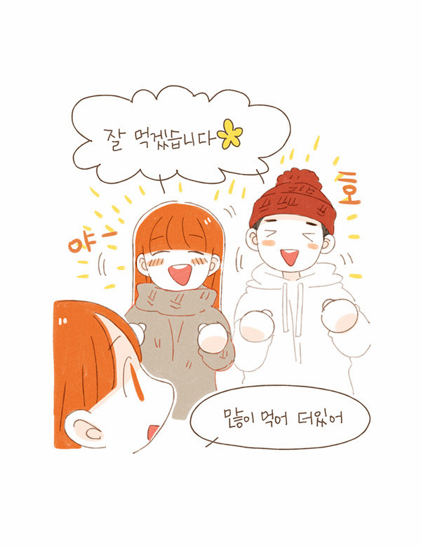 11 페이지