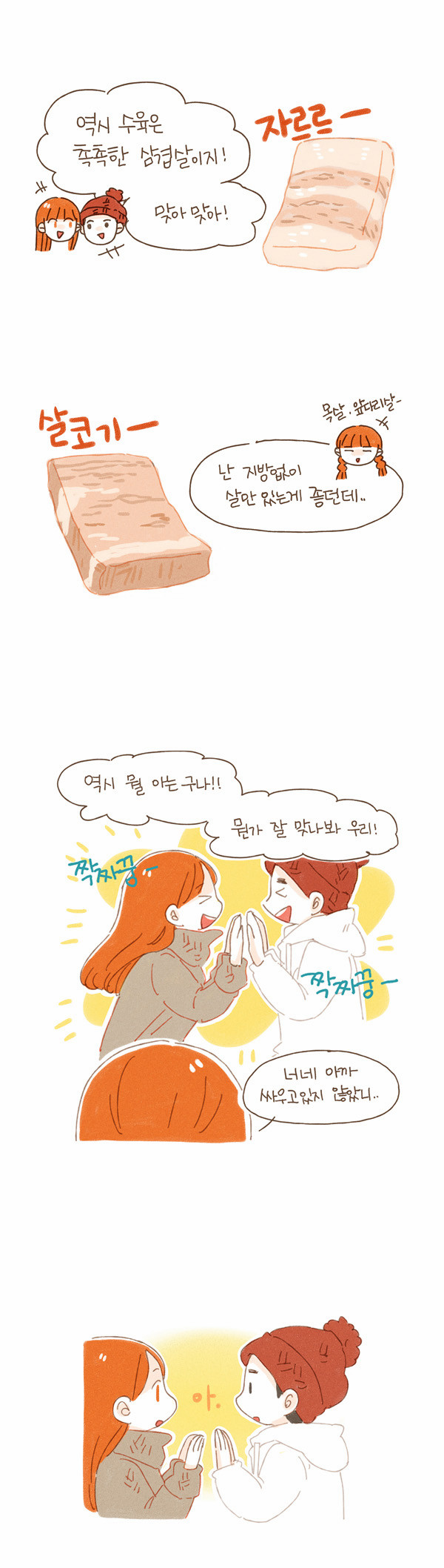 12 페이지