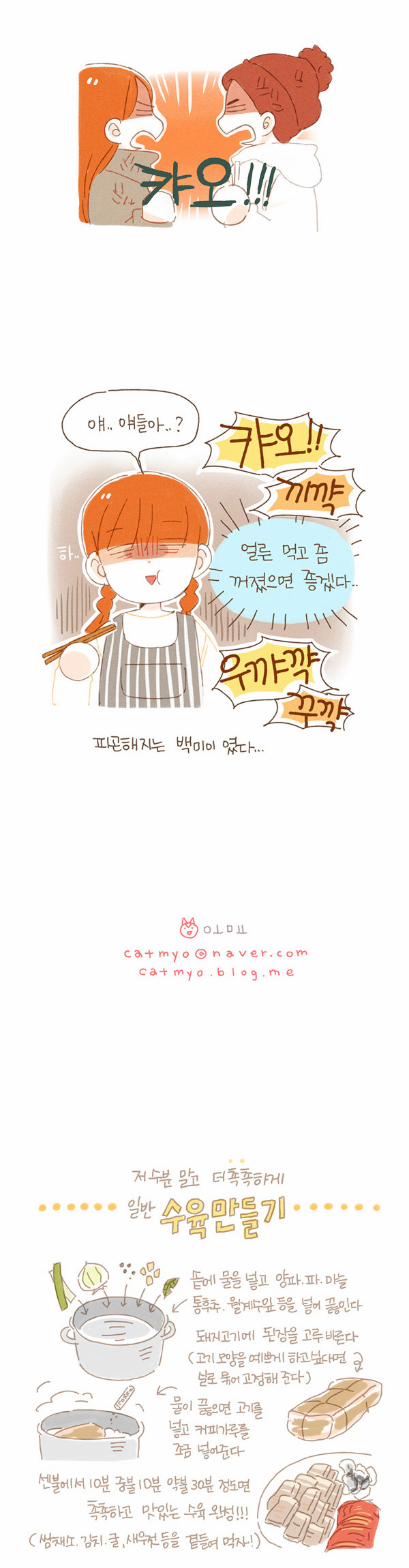 13 페이지
