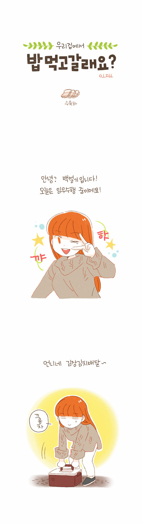 2 페이지