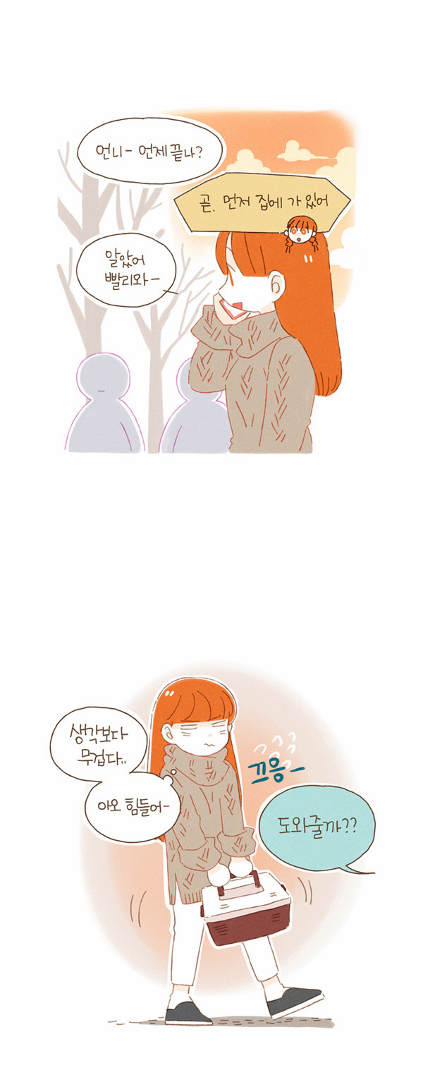 3 페이지