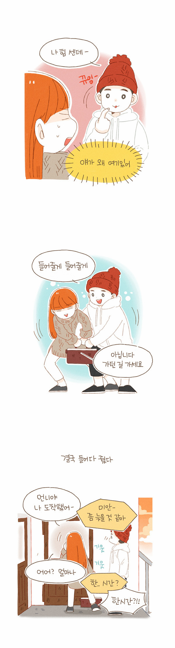 4 페이지