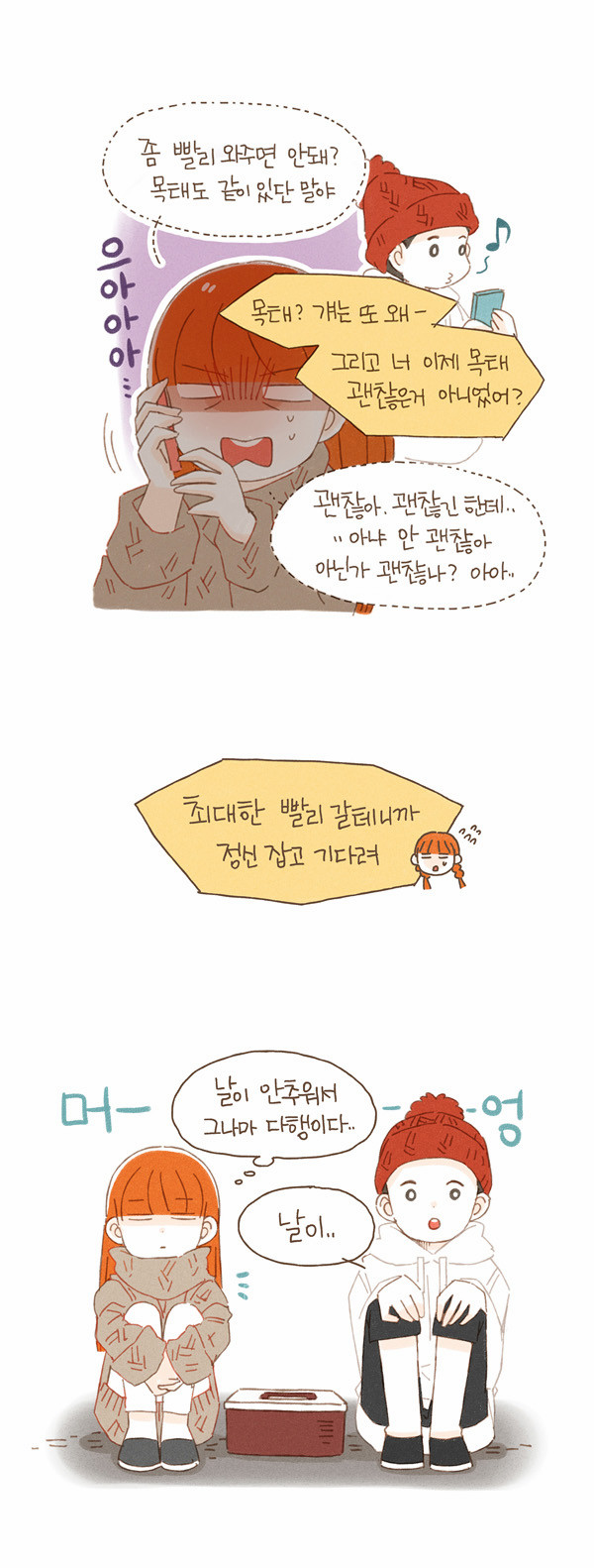 5 페이지