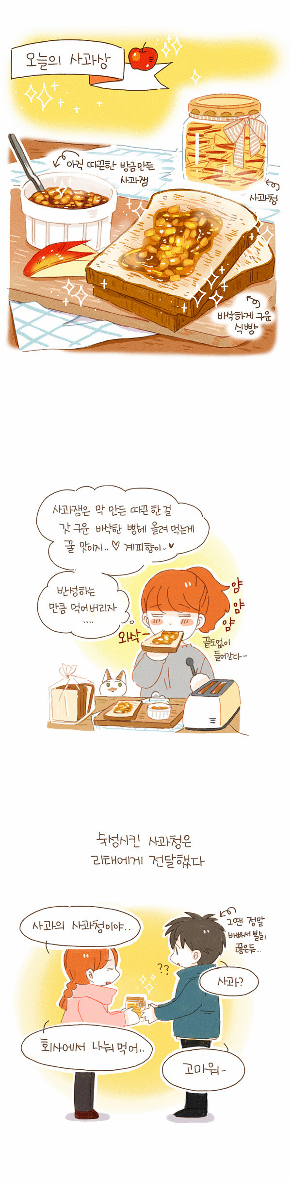 12 페이지