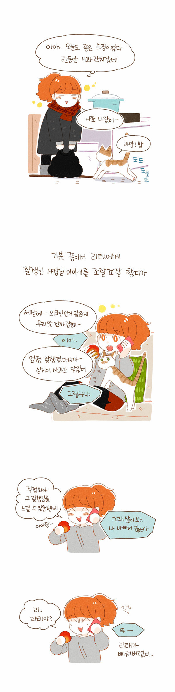 6 페이지