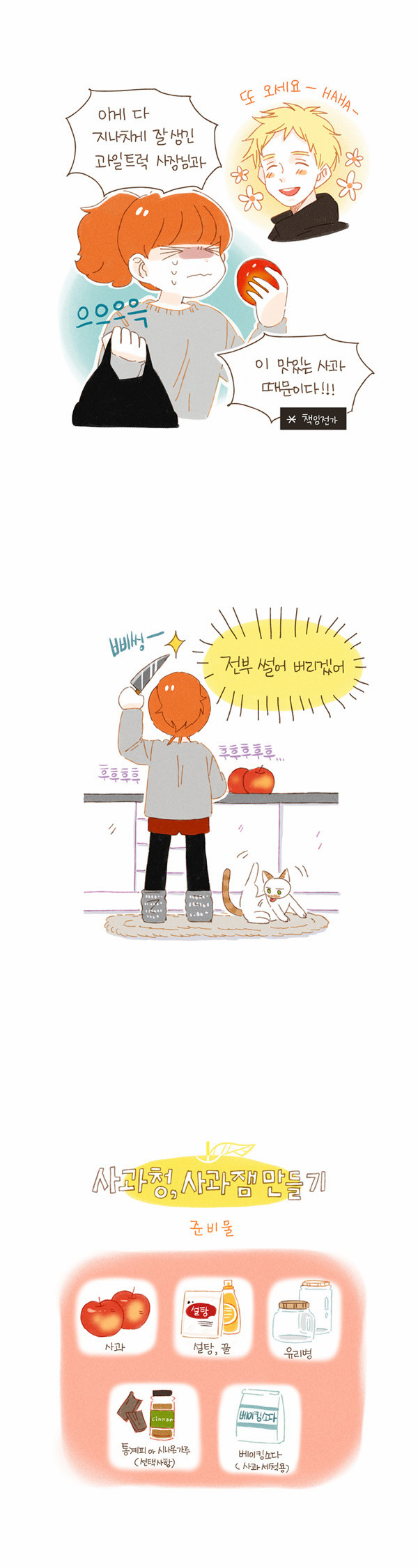 8 페이지