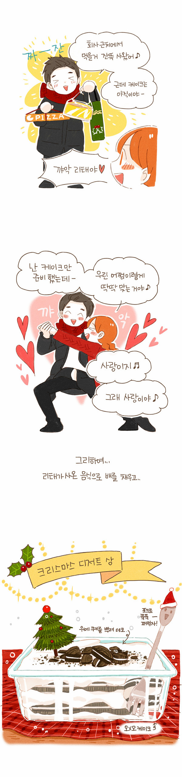 11 페이지