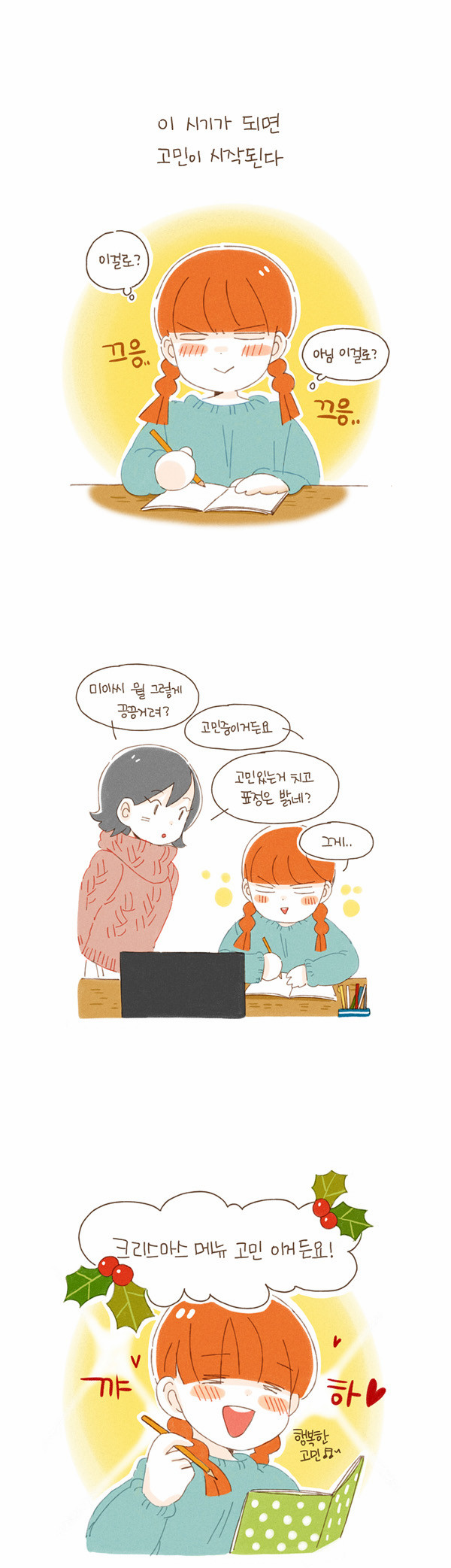 2 페이지