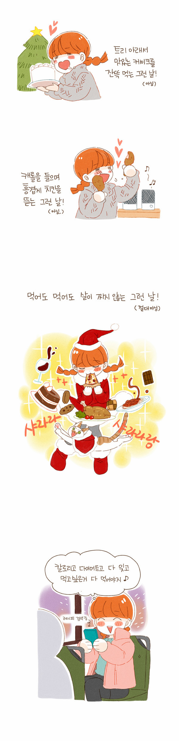 4 페이지