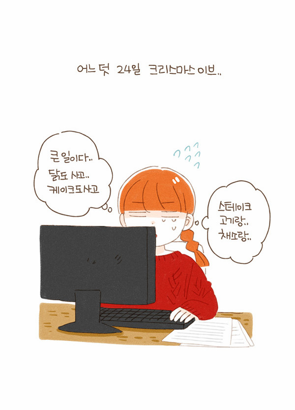 5 페이지