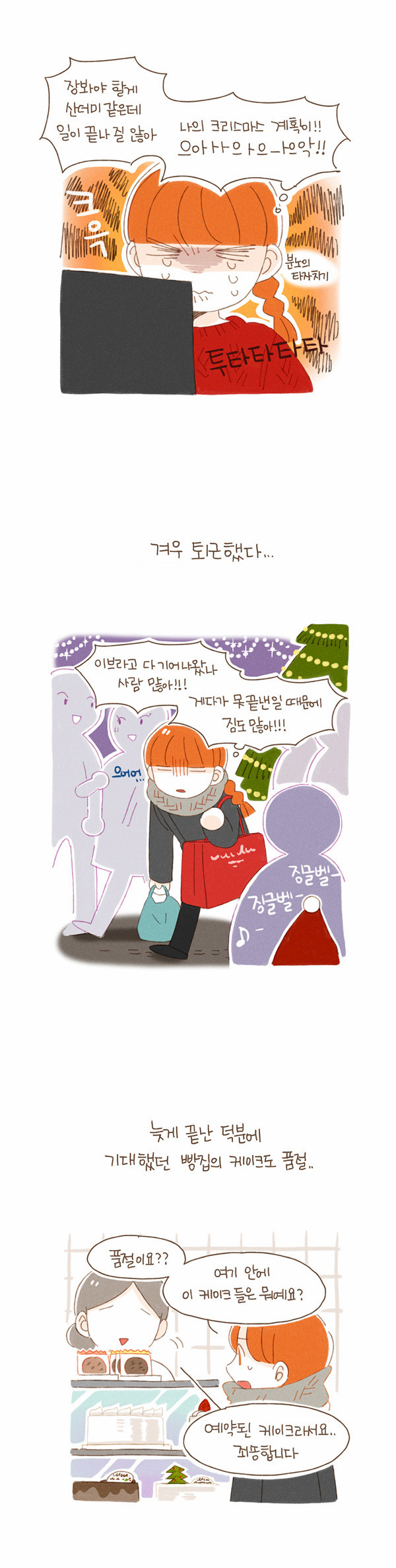 6 페이지