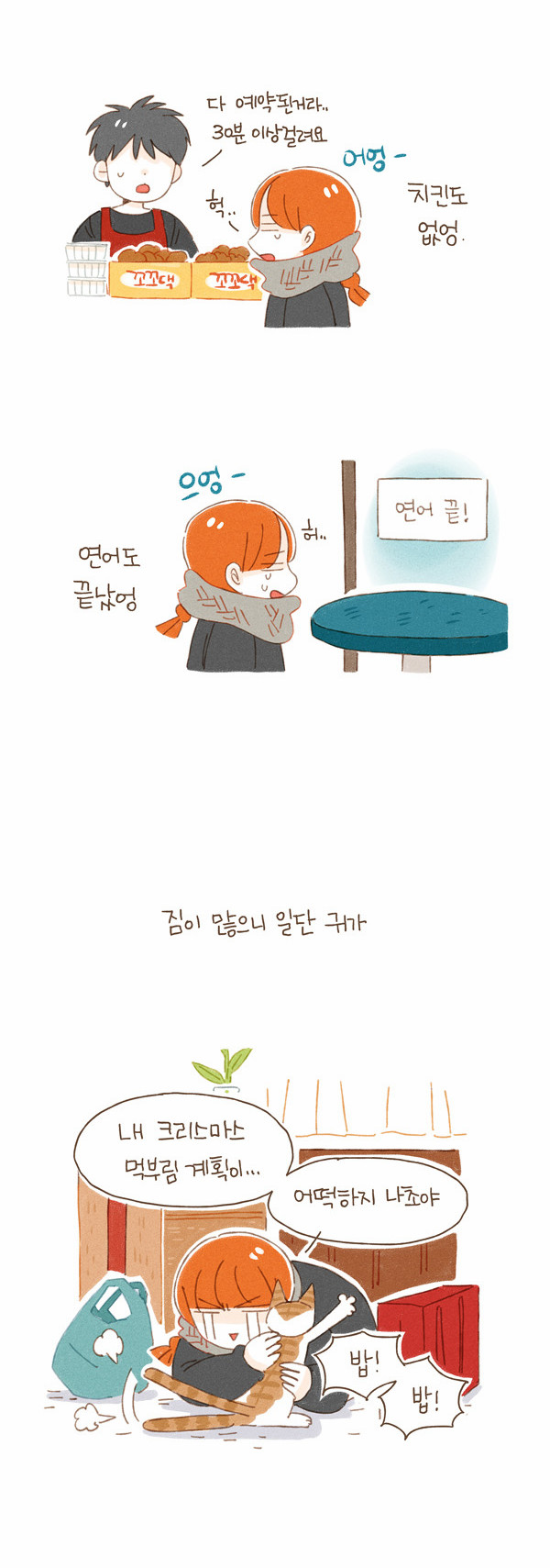 7 페이지