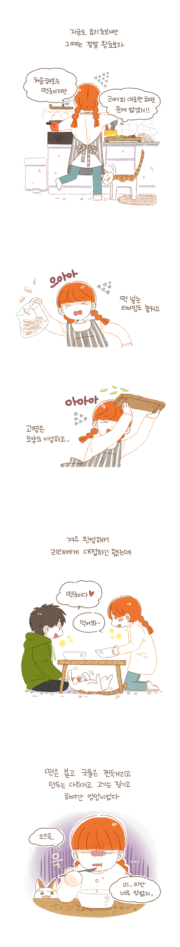 4 페이지