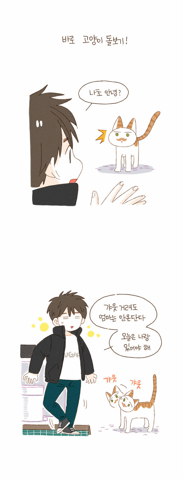 3 페이지