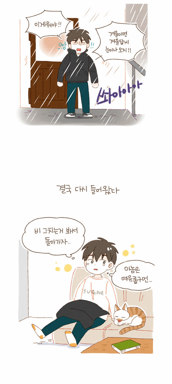 7 페이지