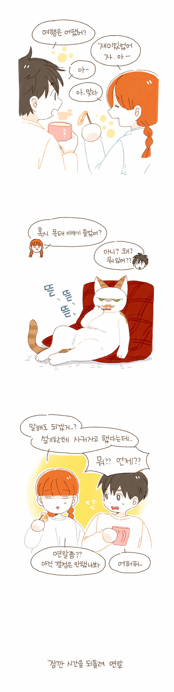 10 페이지