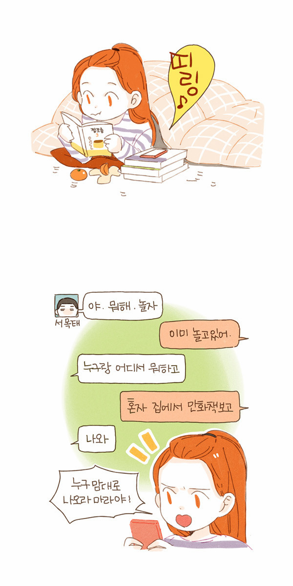 11 페이지